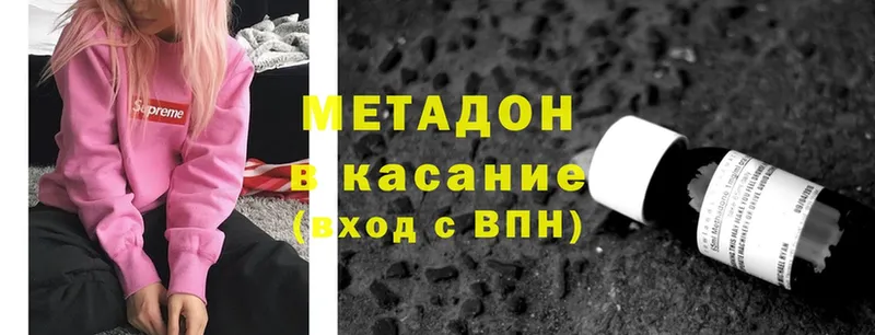 МЕТАДОН methadone  Санкт-Петербург 